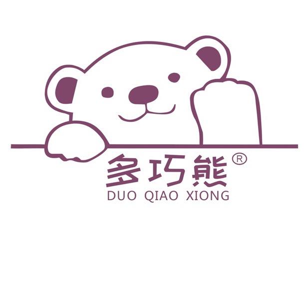 佛山市多巧熊生物科技有限公司