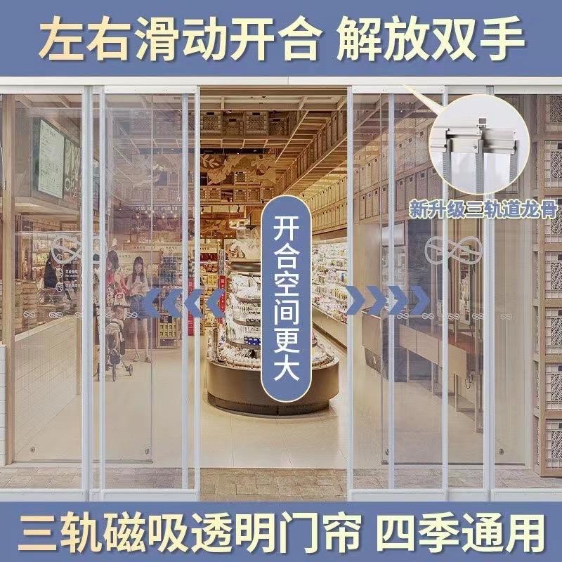 极好家帘业（磁吸门帘）