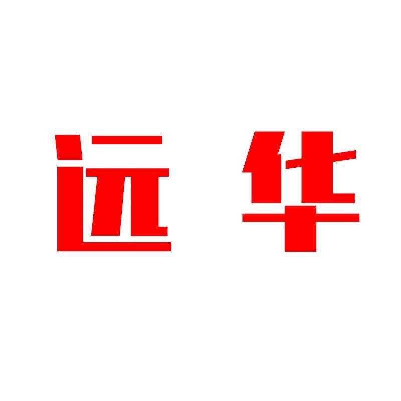 远华运动专营店