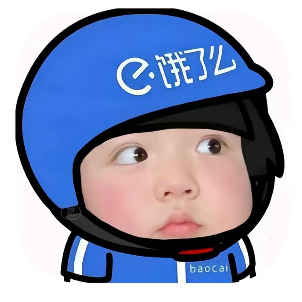 坏天气