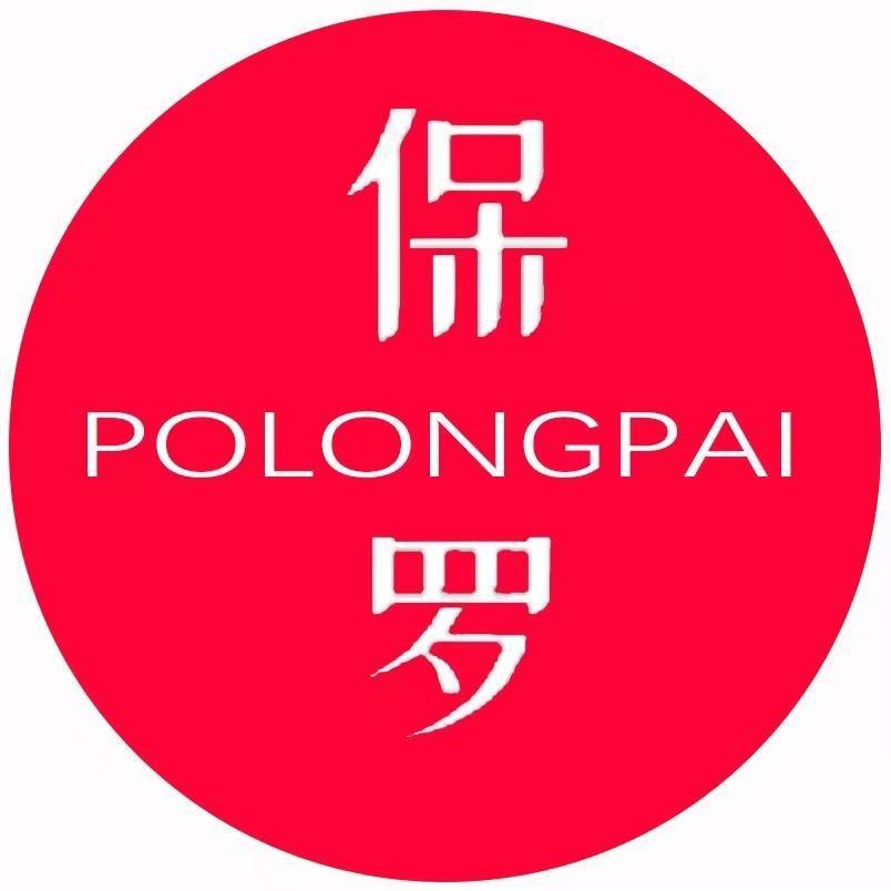 澳伦斯保罗1