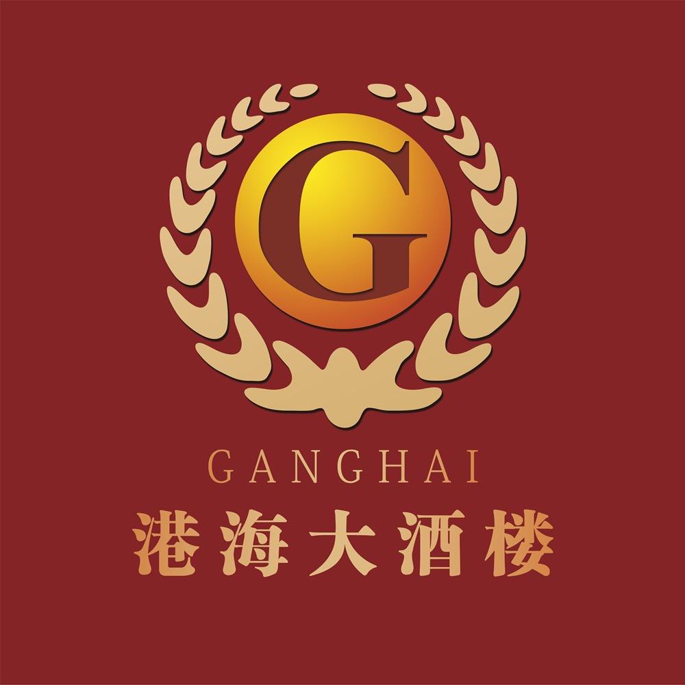 港海大酒楼