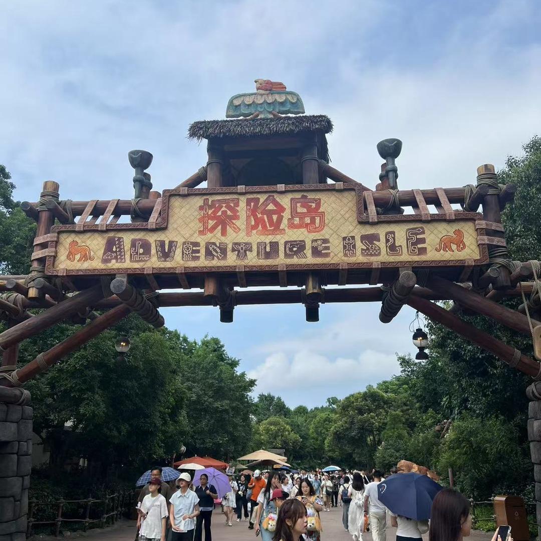 上海乐购旅行