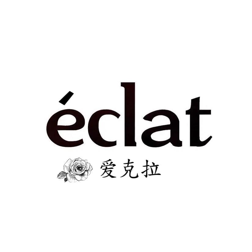 éclat爱克拉珠宝