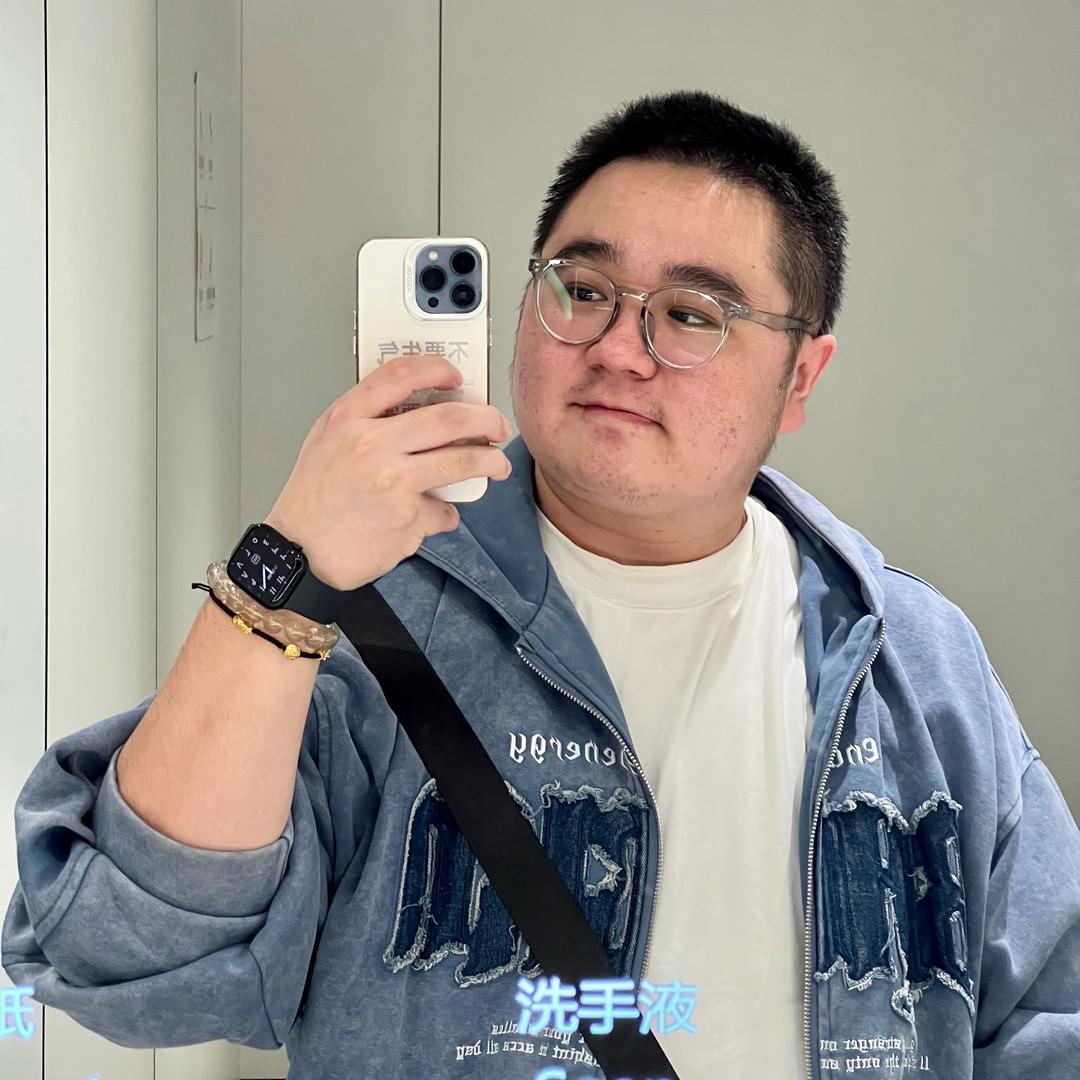 那吾克戳