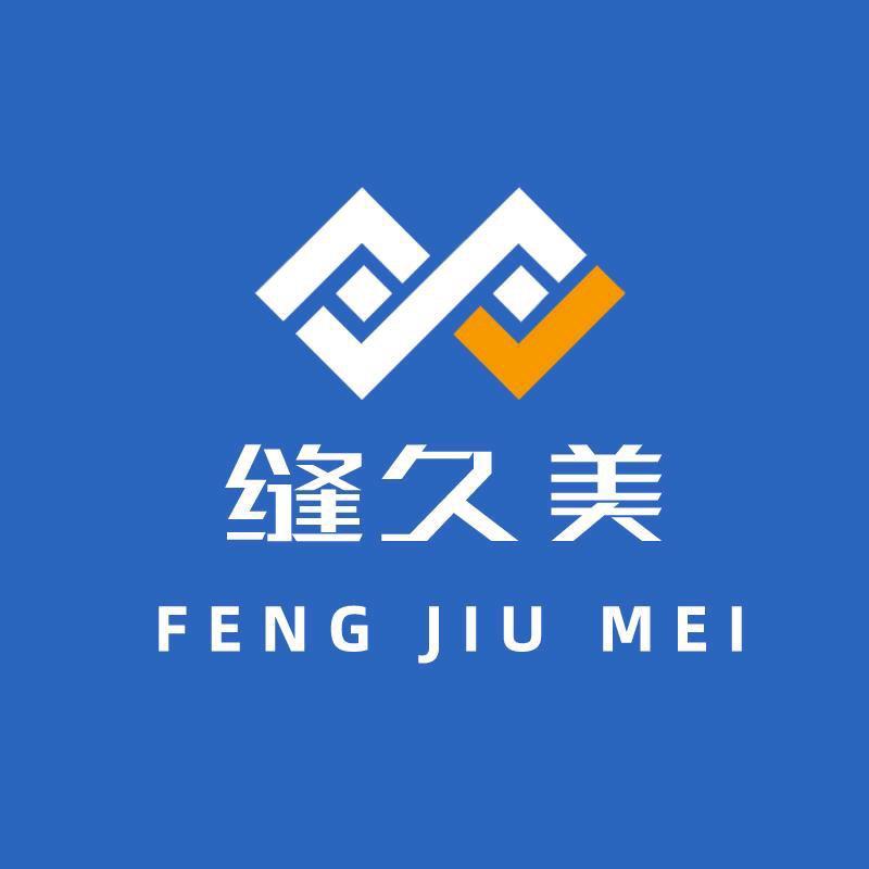缝久美新材料建材专卖店