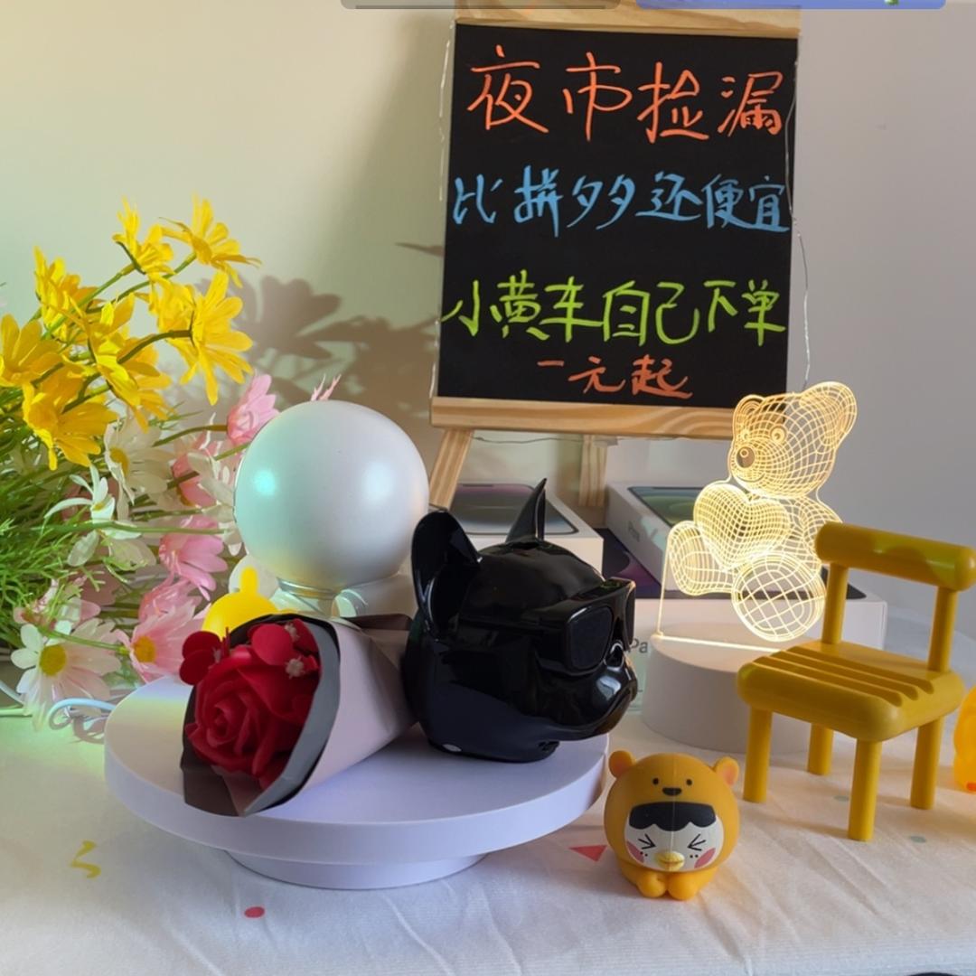 多元店