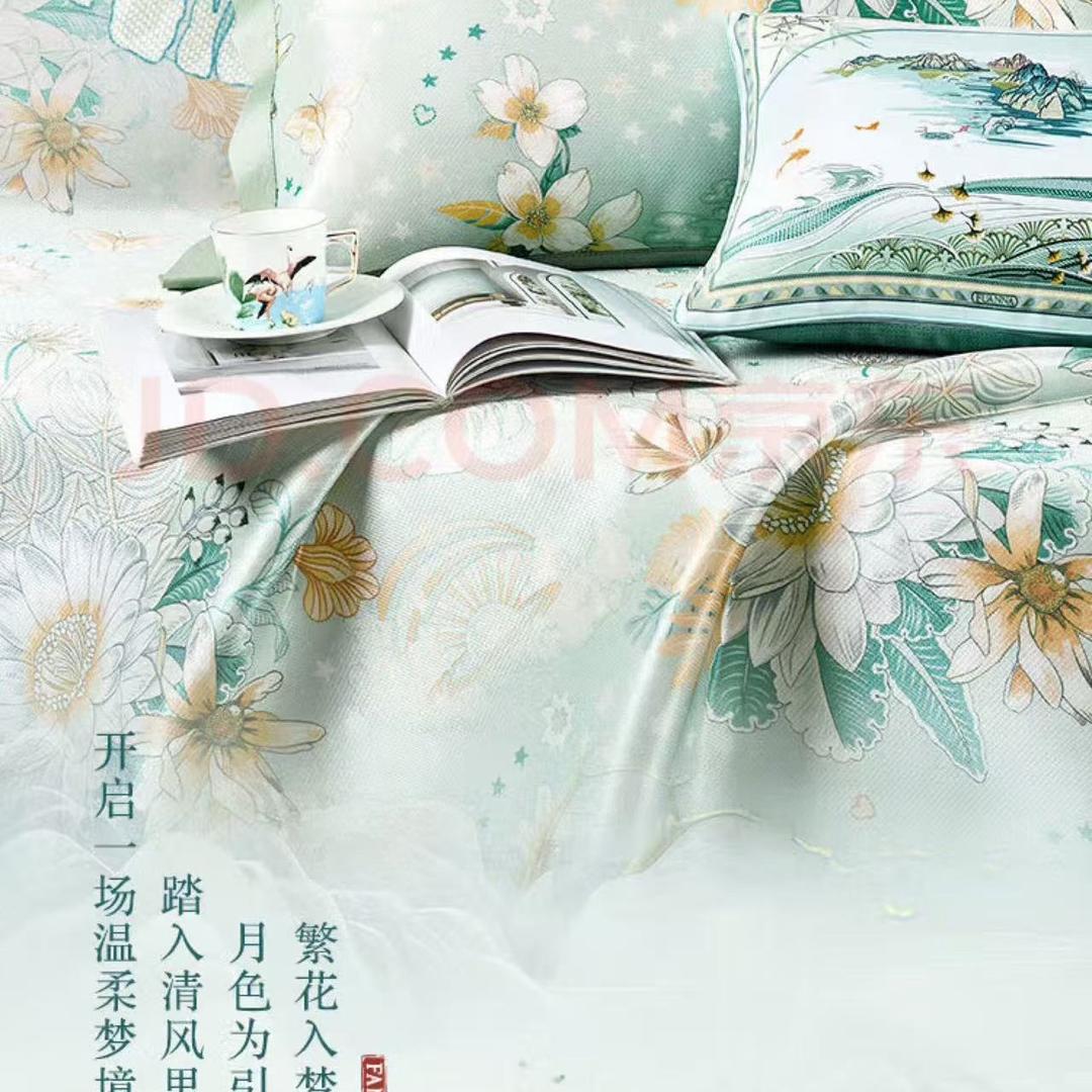 雅莱家居