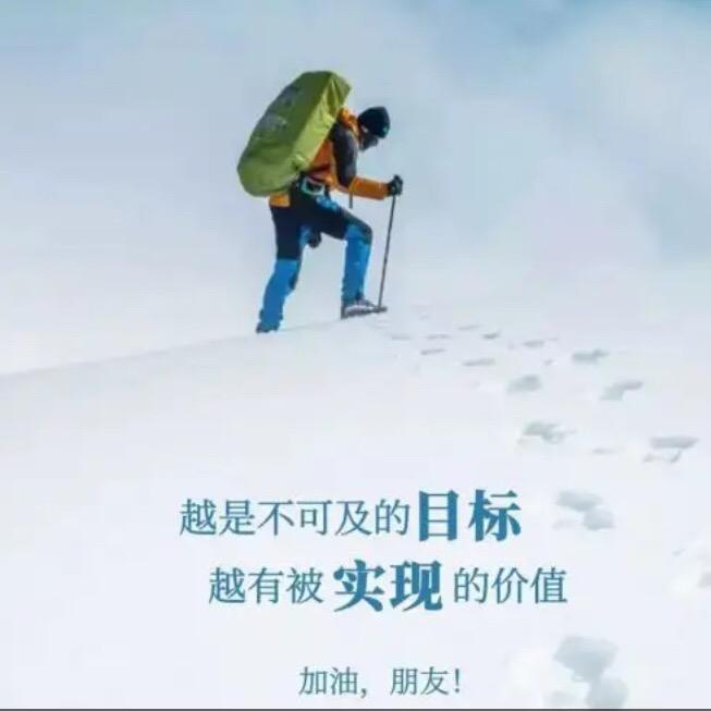 踏浪