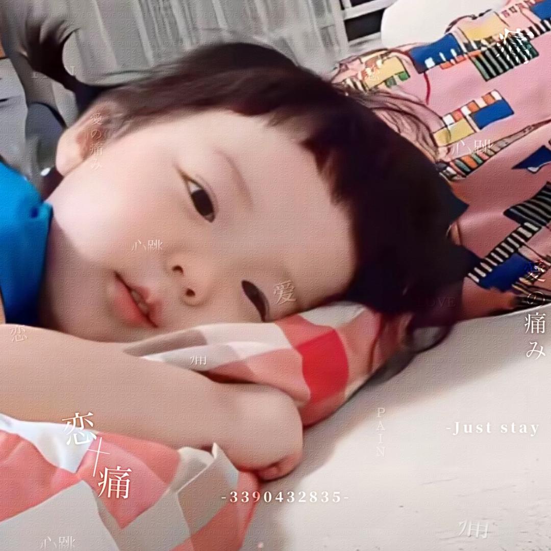 极品呓