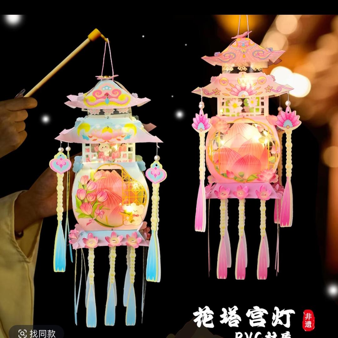 美阳花灯节日礼品厂
