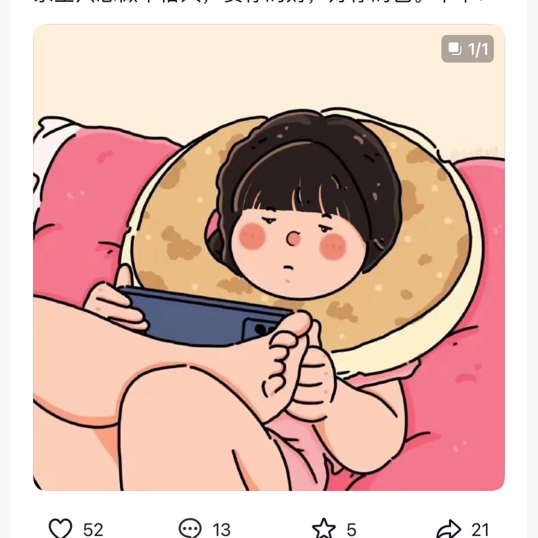 💗