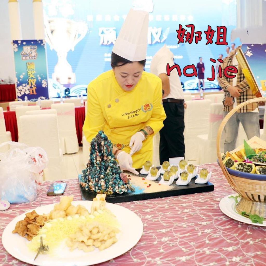 娜姐🙏顺渔馆