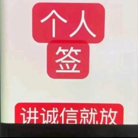 都安排
