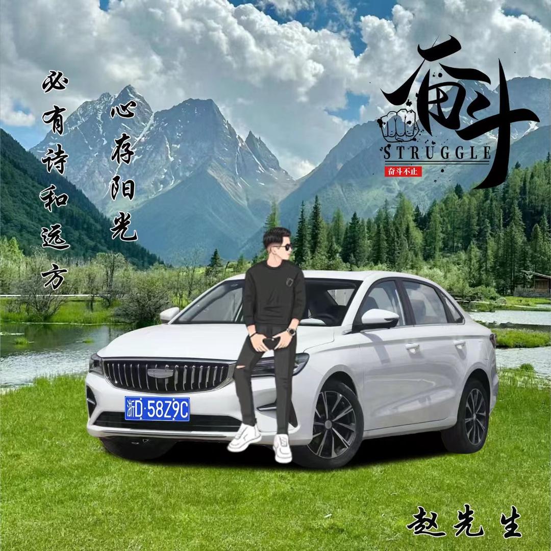 骚木炭（可怜人）