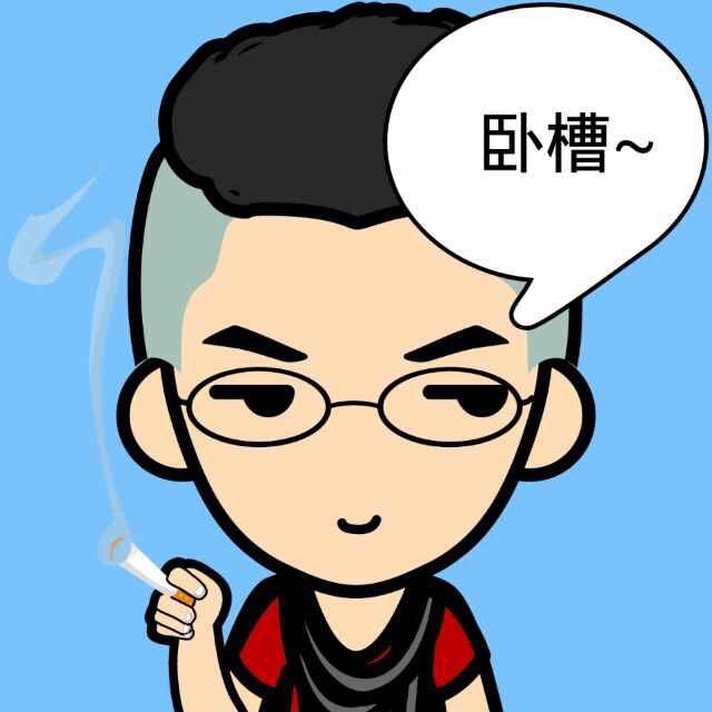 大 豪 哥