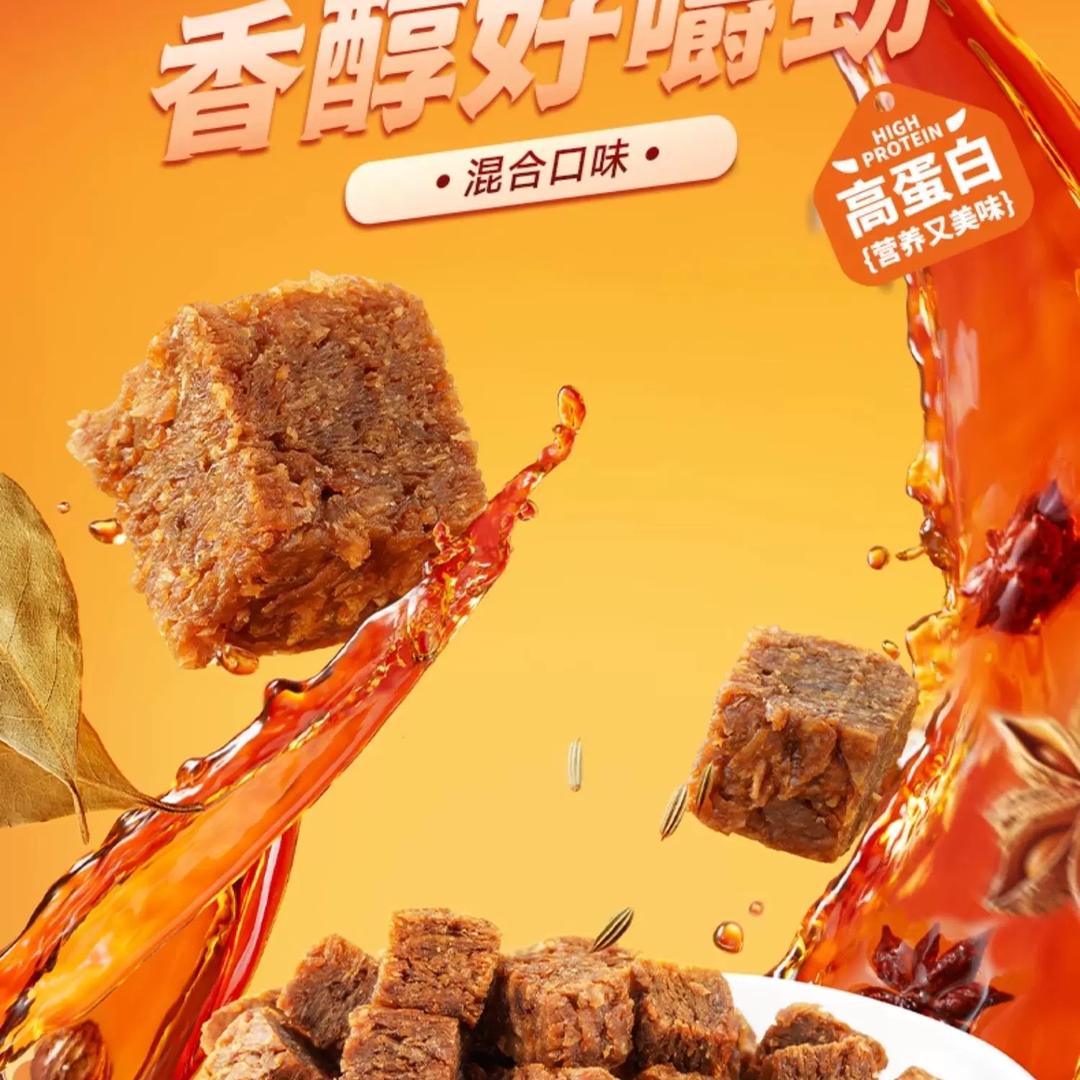 魔力星品质甄选