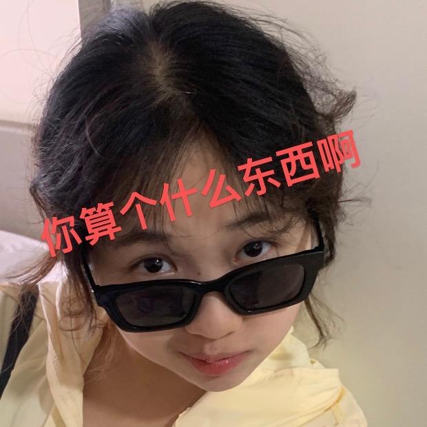 天才宇和冬冬幺