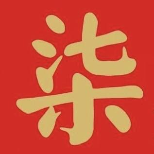 柒鑫沅食品饮料批发仓