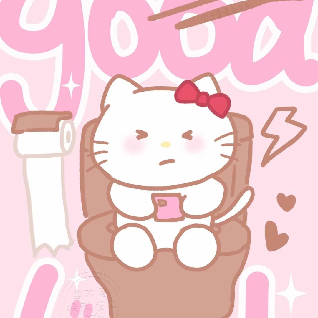 日斤