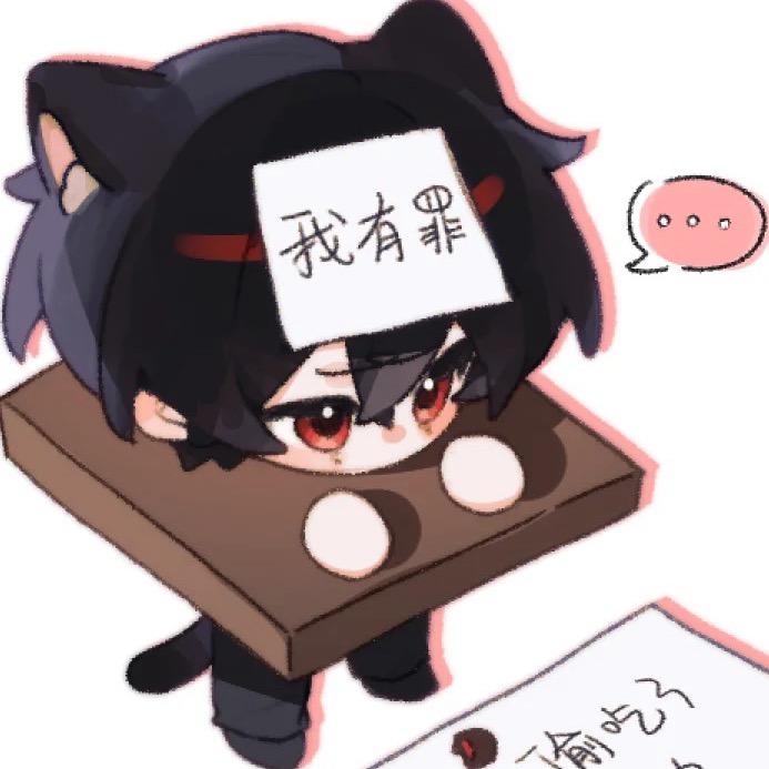 Aien