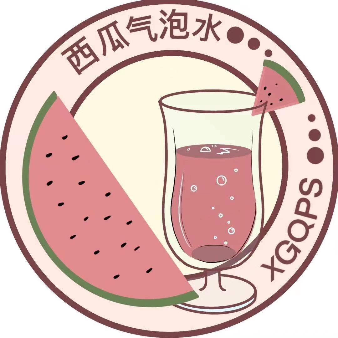 西瓜气泡水_开发日记