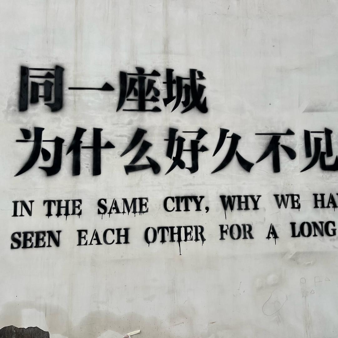 章梦缘