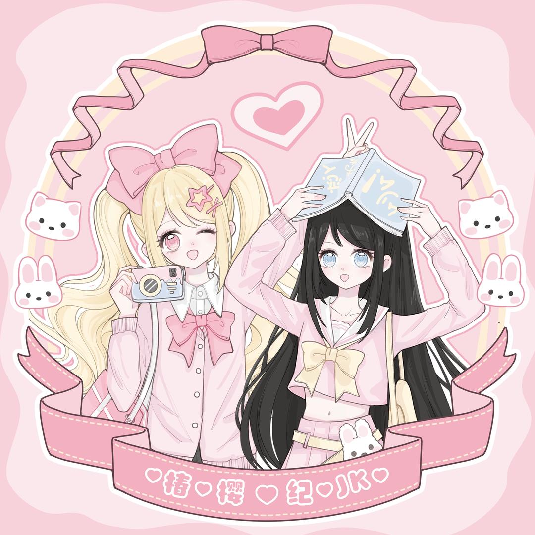 椿樱纪jk