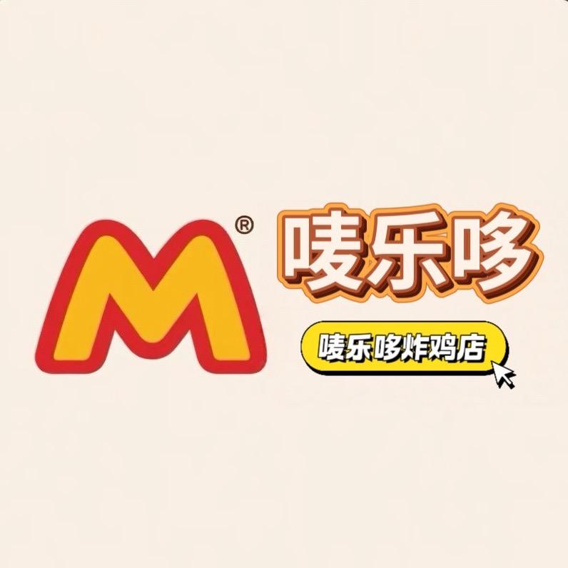 唛 乐 哆炸鸡店