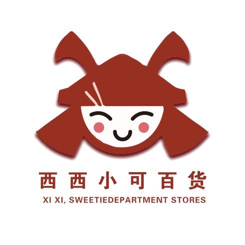 西西小可百货