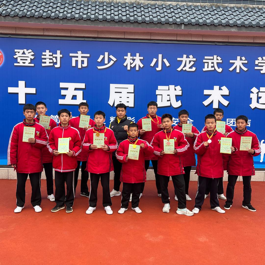 少林小龙武术学校范教练（内部直招）