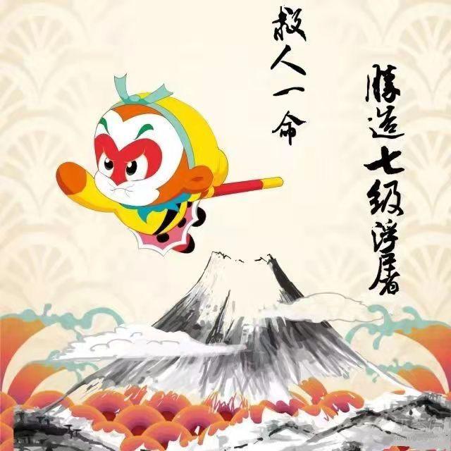梼杌