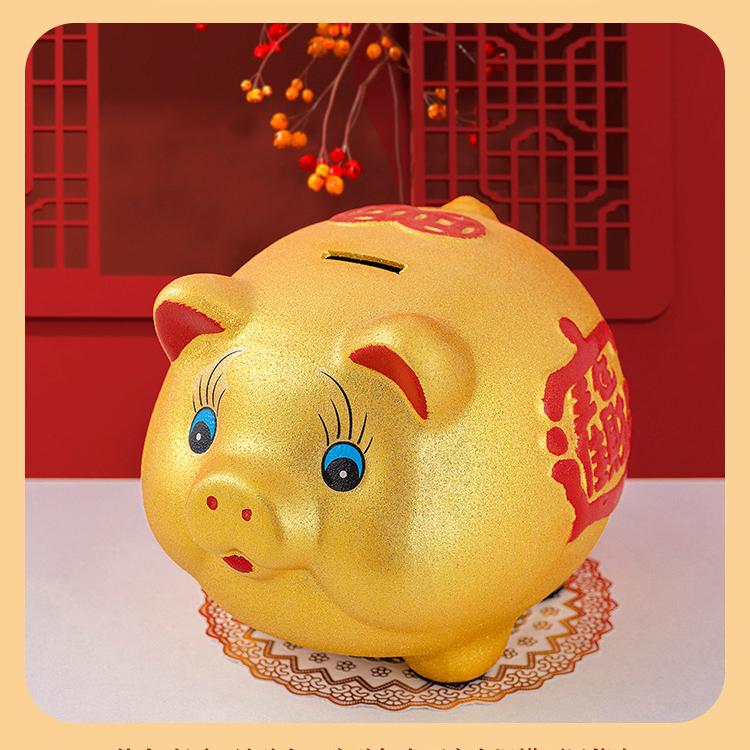 小金猪储蓄罐