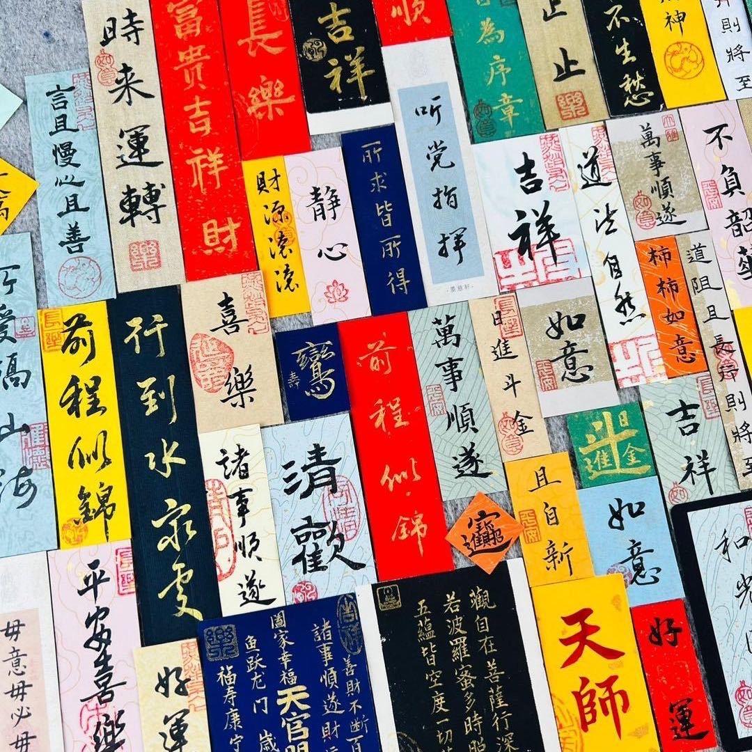 乐川📿（咸门府）🇨🇳