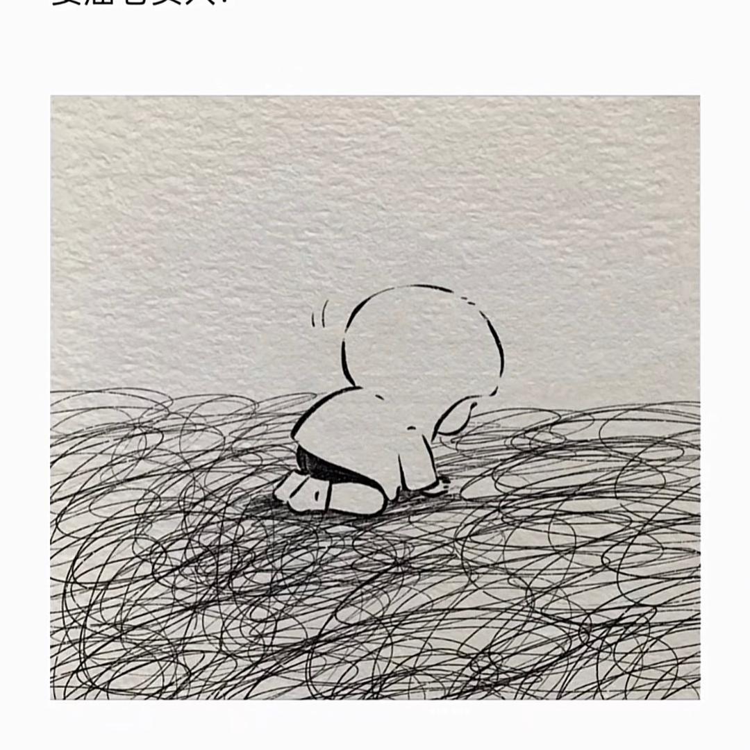 自醒神豪吴云头像