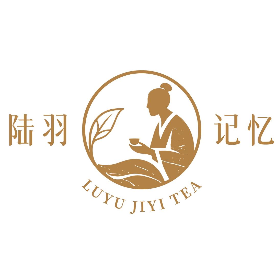 陆羽记忆