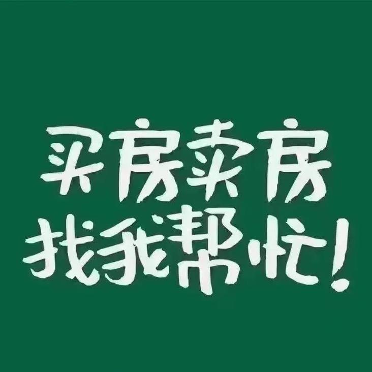 吴忠·宅管家