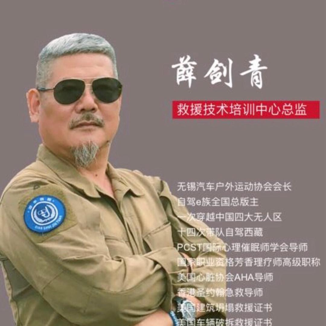 剑哥