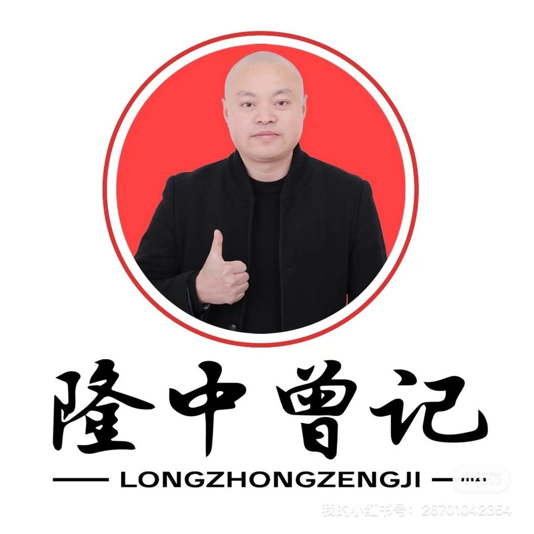 襄阳牛肉面之隆中曾记光头