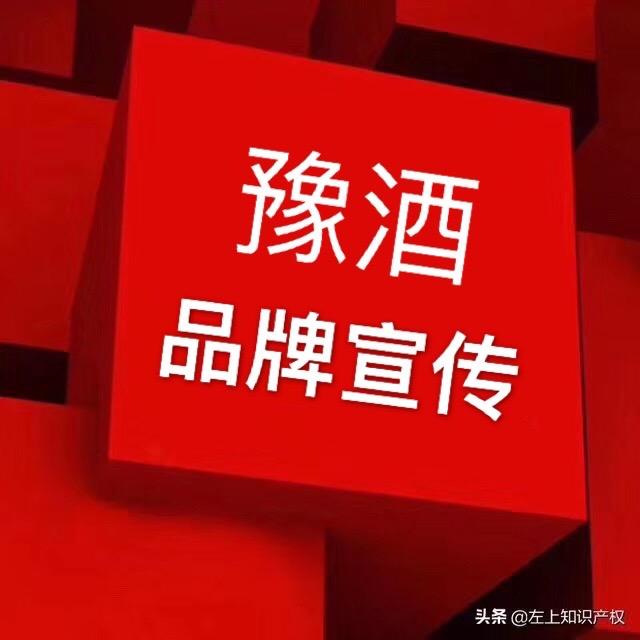 左上知识产权官方账号