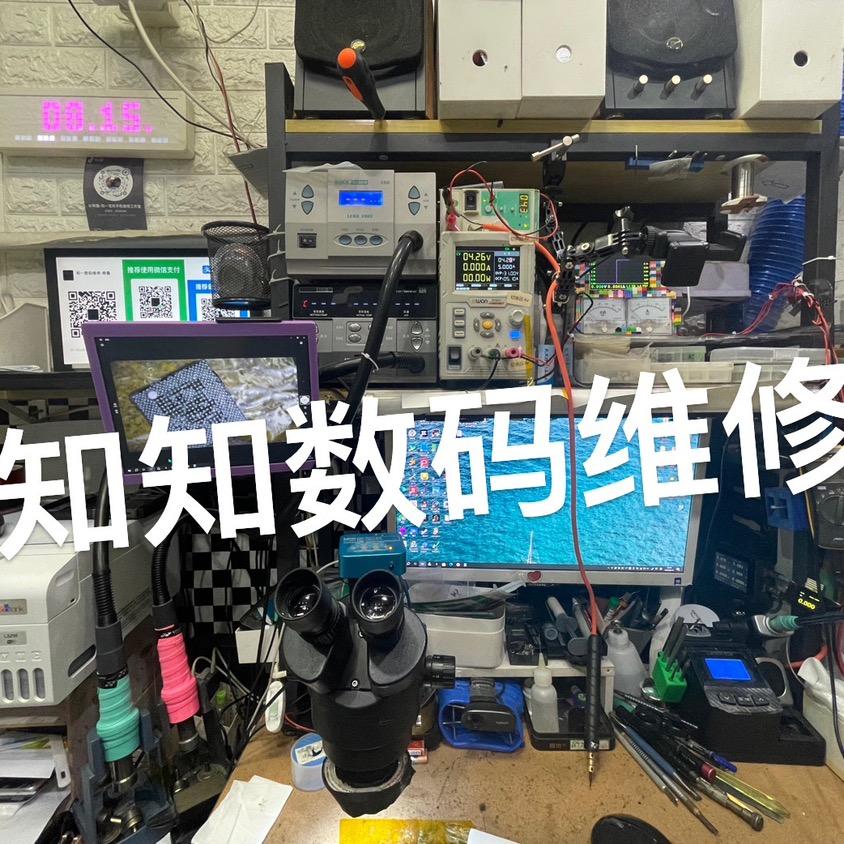 柳鑫-知一官林手机维修工作室