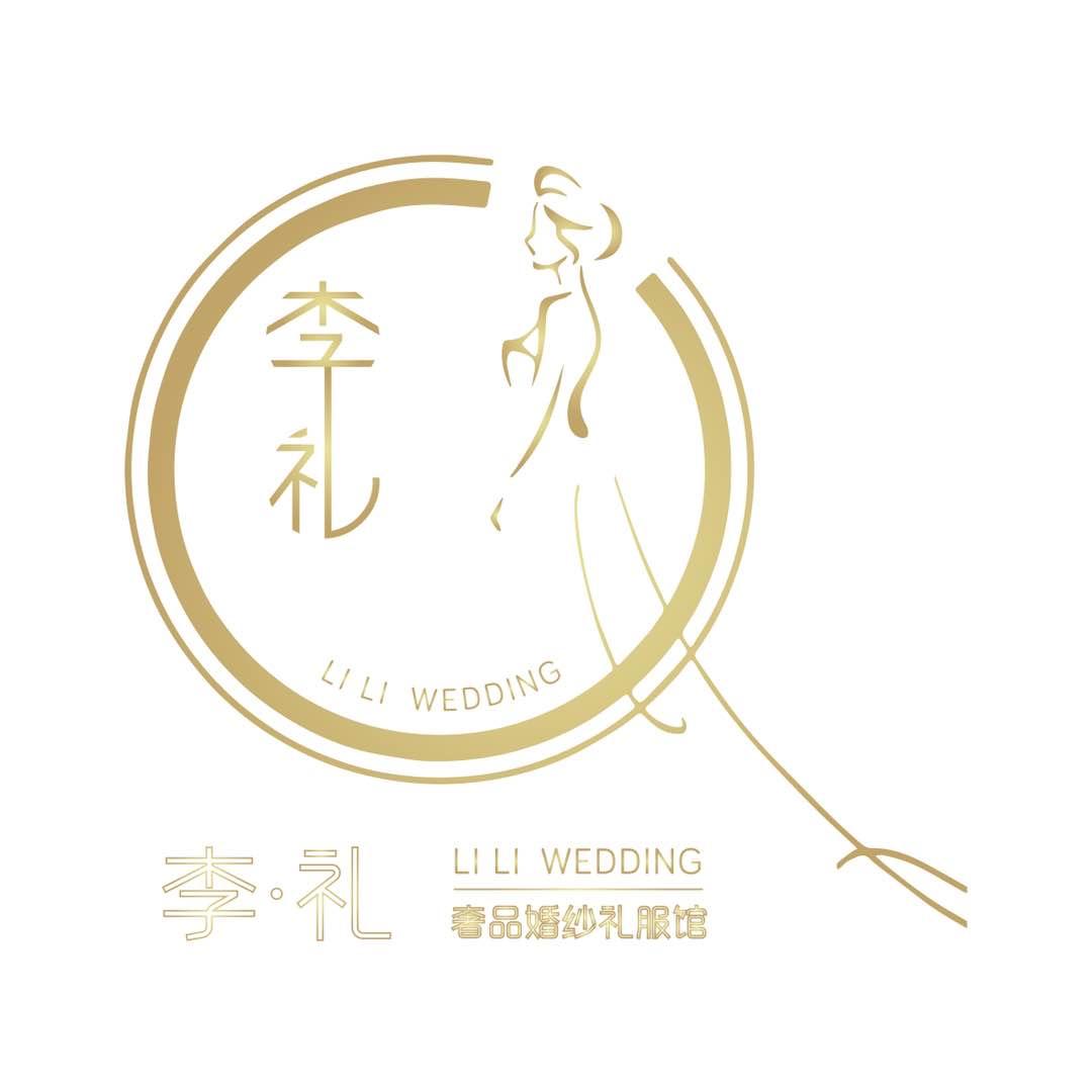 李礼婚纱礼服馆