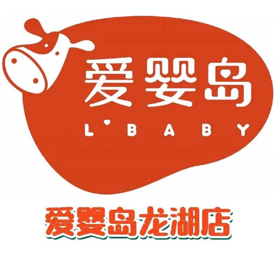 爱婴岛游泳馆(南宁百货店)官方号