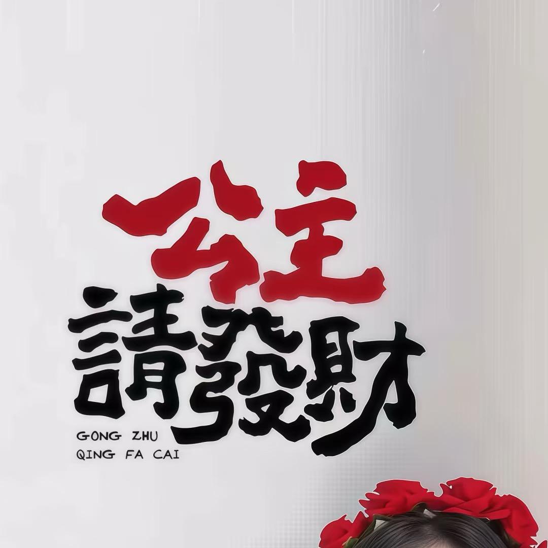 兔牙✨