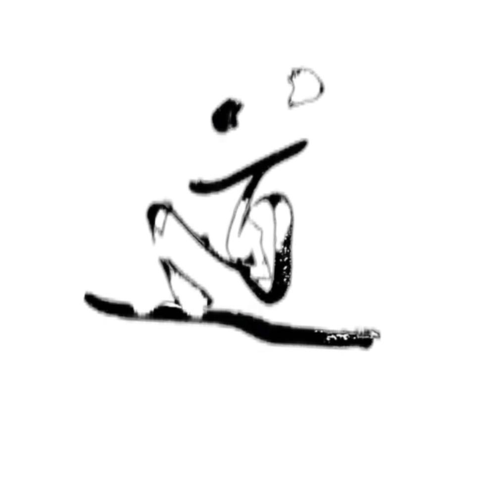 拾柒