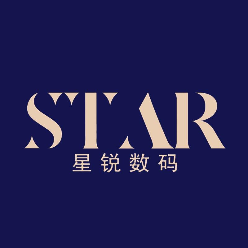 星锐数码