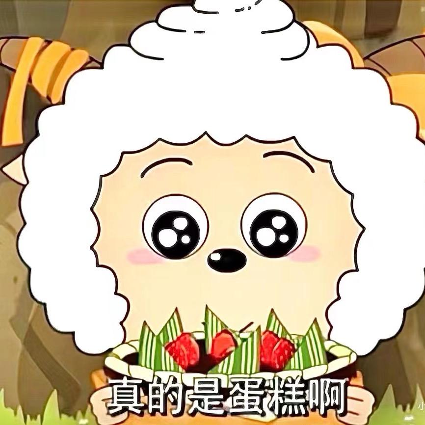 快乐薯i