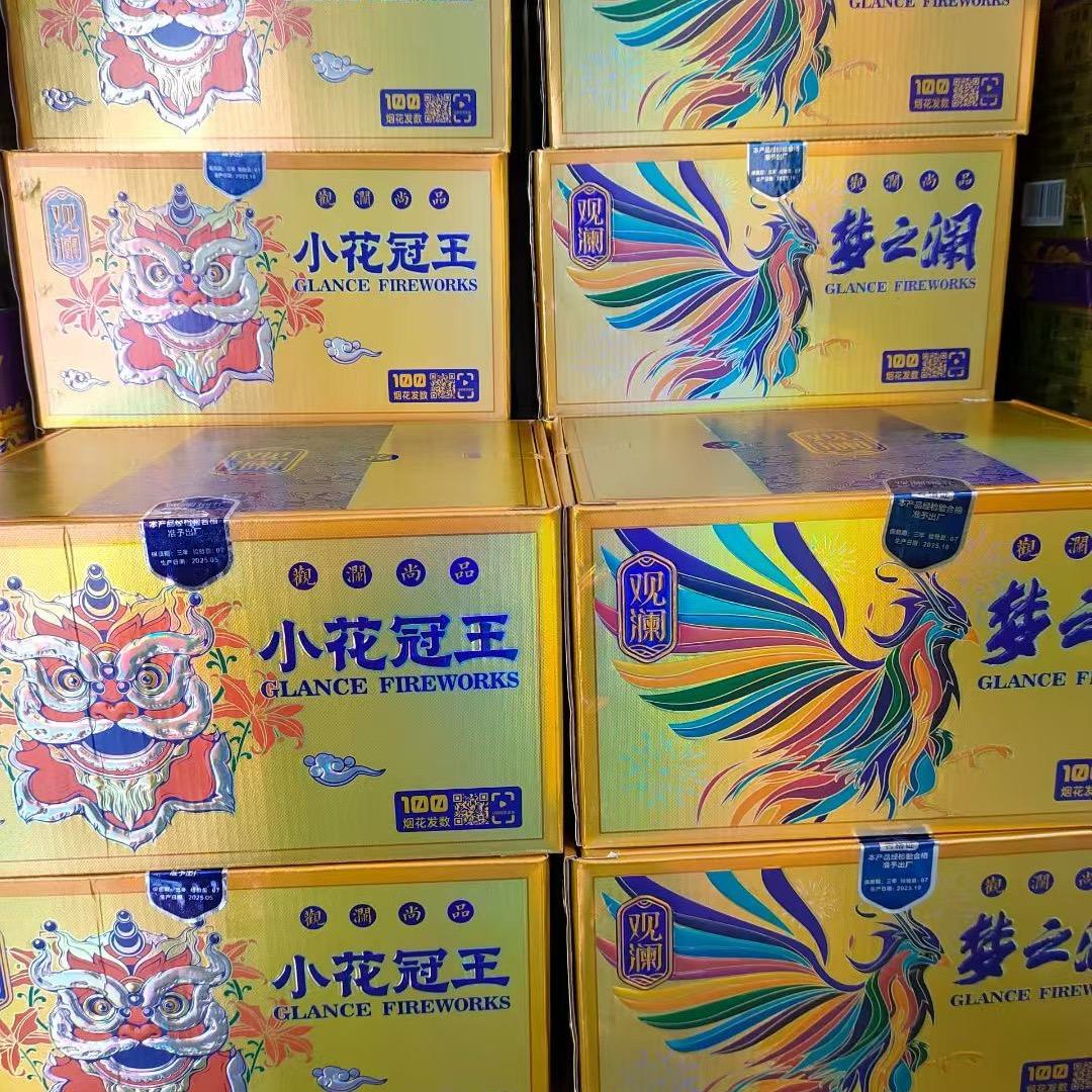 浏阳特产在广东