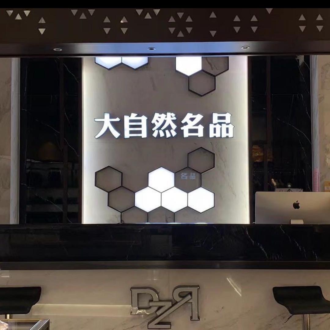 仙岩大自然先生