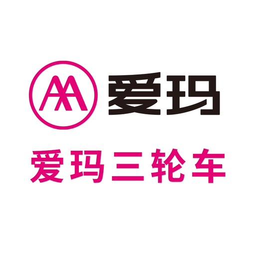 宿州爱玛三轮车